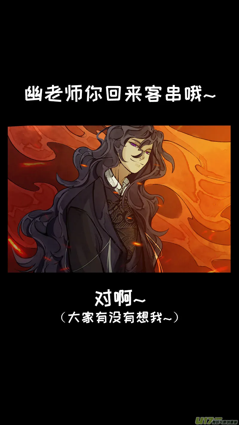 178九州烽火篇 第17页