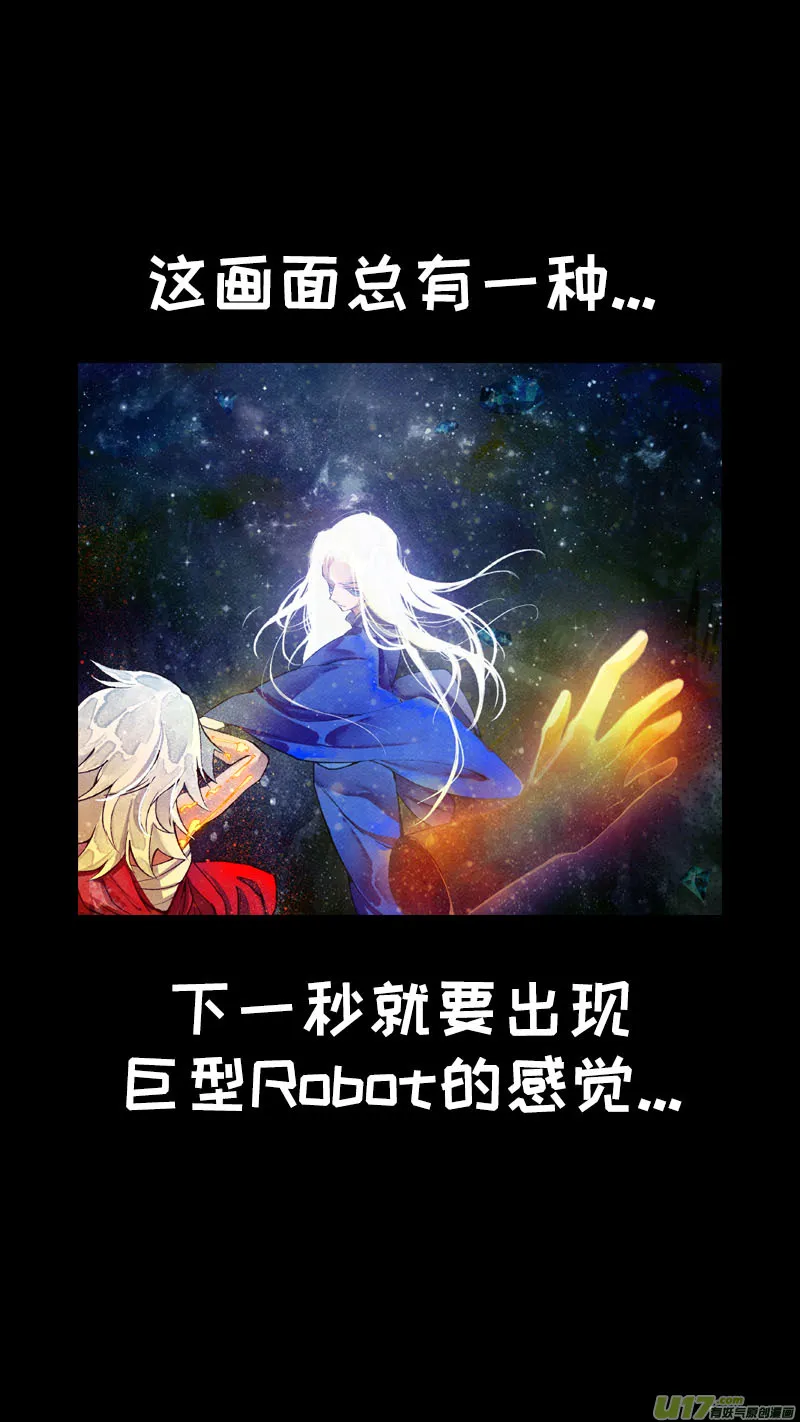 180九州烽火篇 第19页