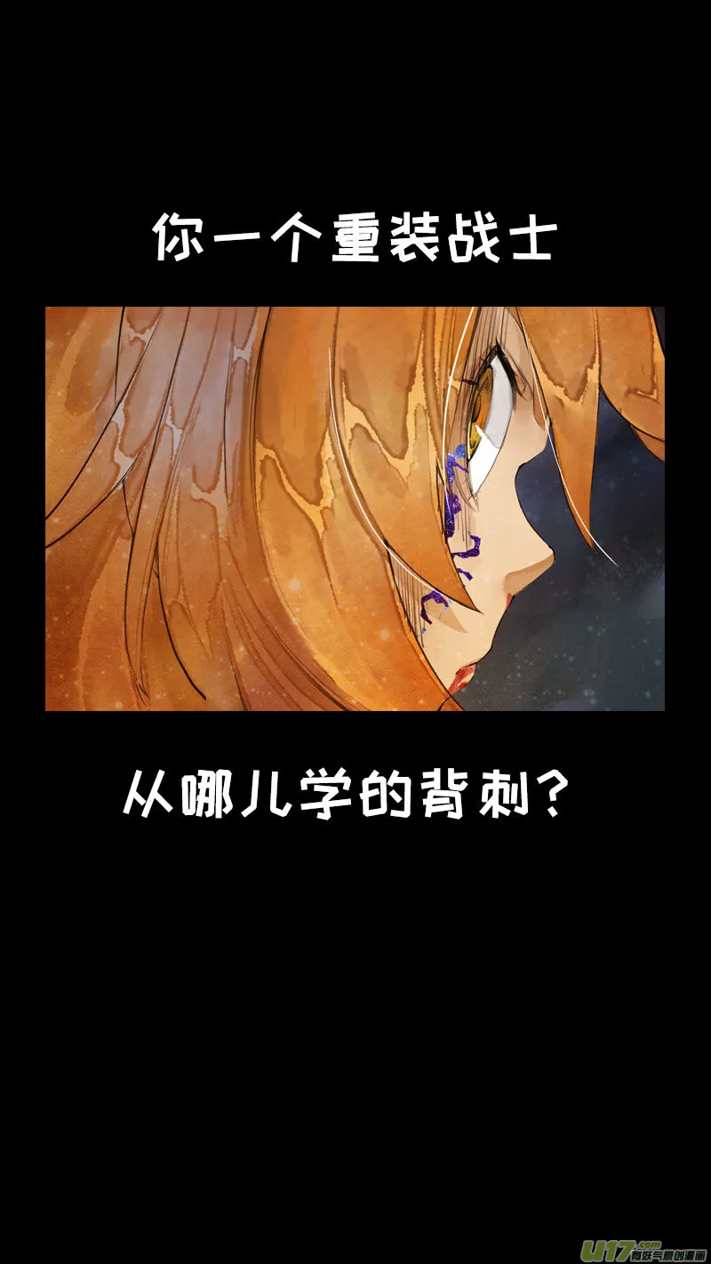 182九州烽火篇 第17页
