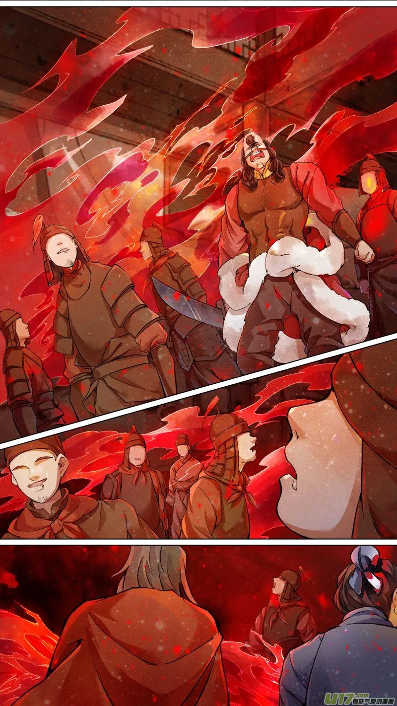 183九州烽火篇 第4页