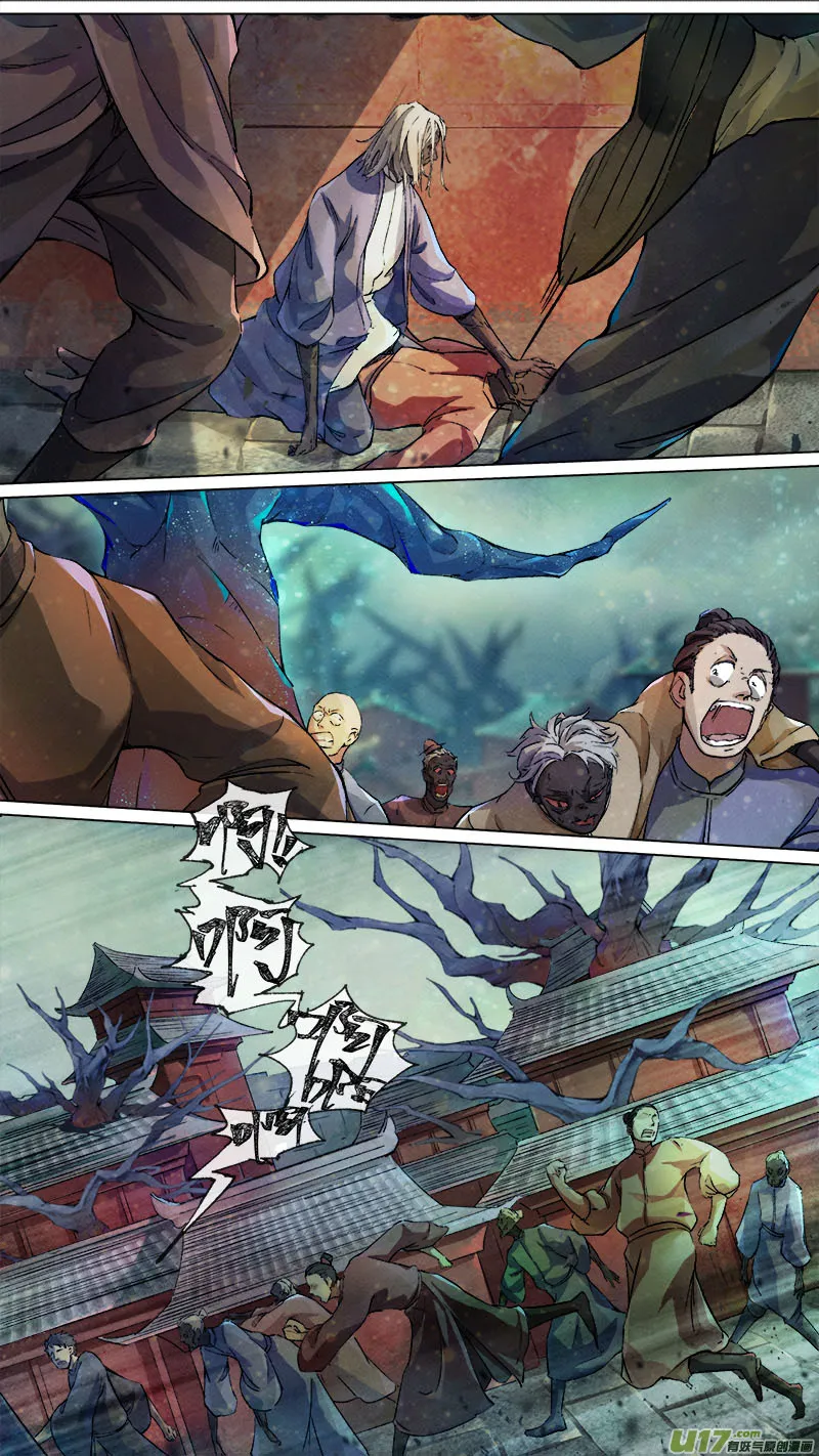 190洛阳终局篇 第3页
