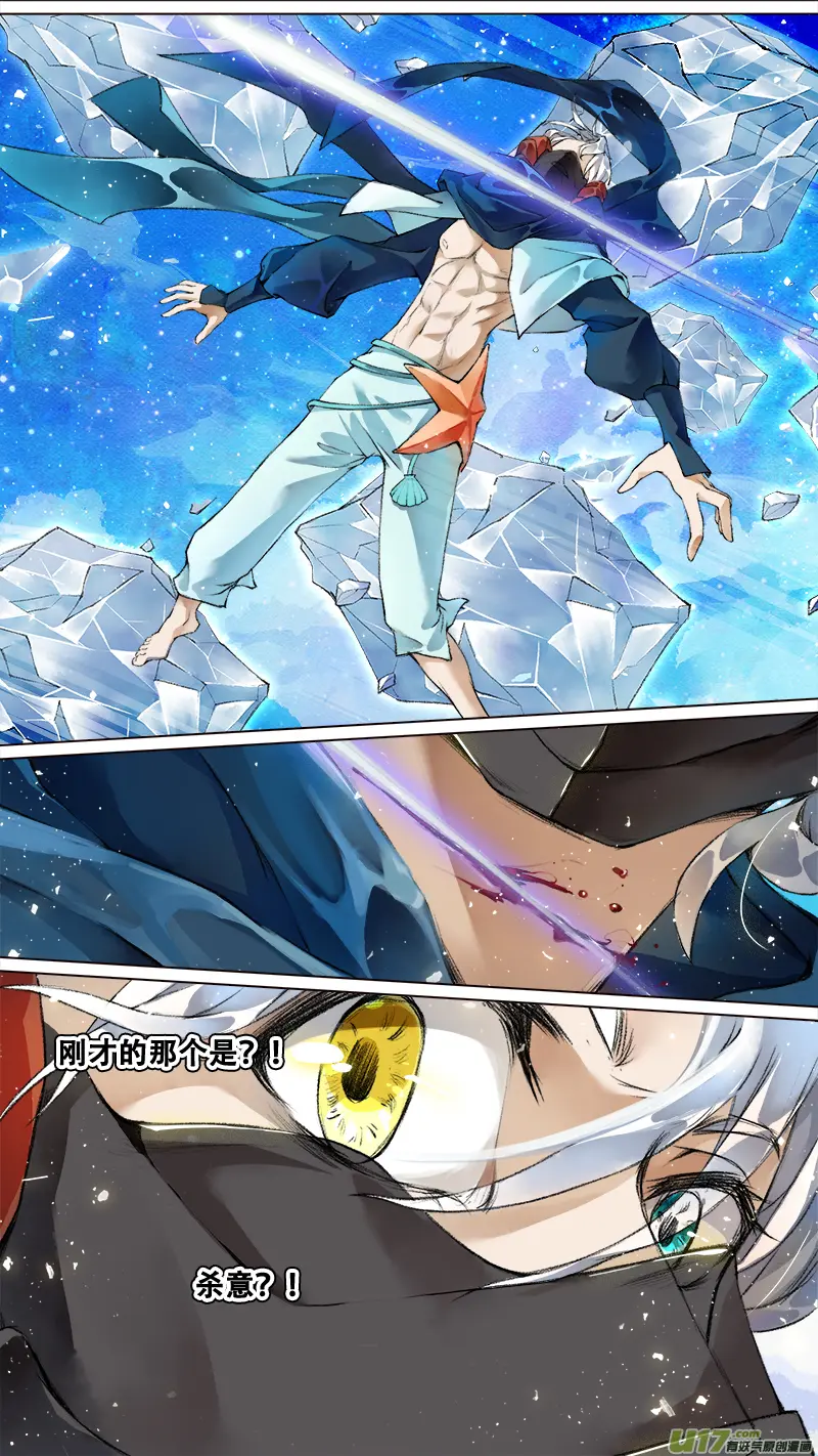 219洛阳终局篇 第1页