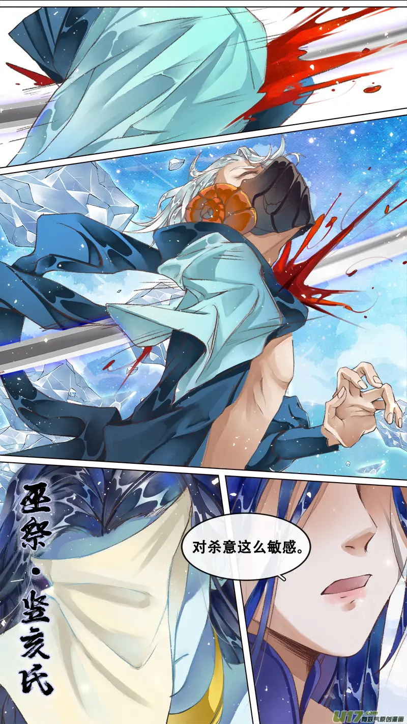 219洛阳终局篇 第2页