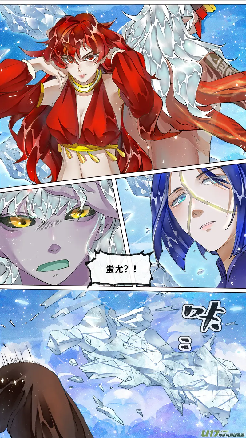219洛阳终局篇 第15页