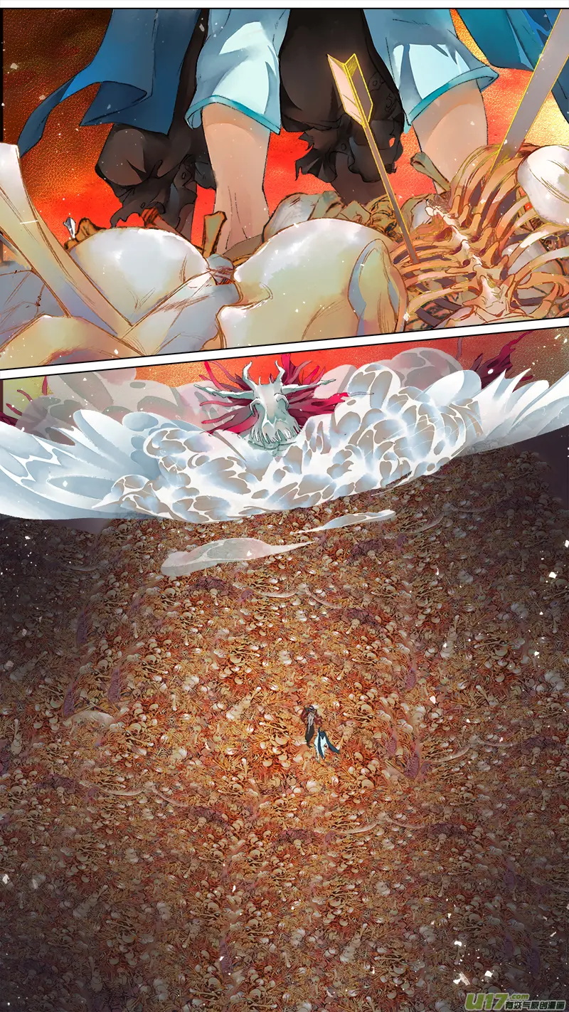 217洛阳终局篇 第6页
