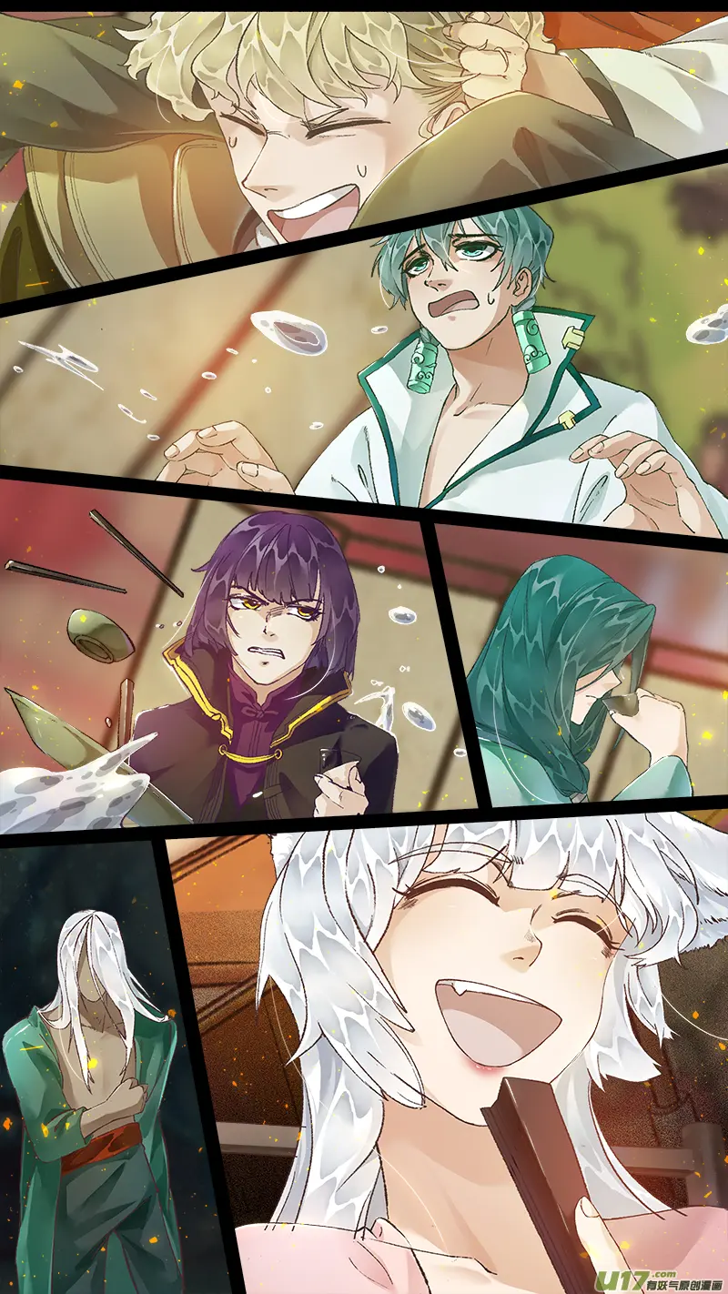 222洛阳终局篇 第10页