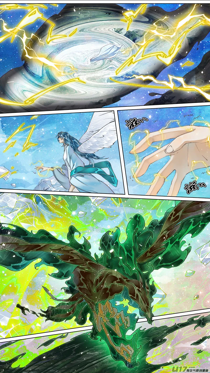 220洛阳终局篇 第4页