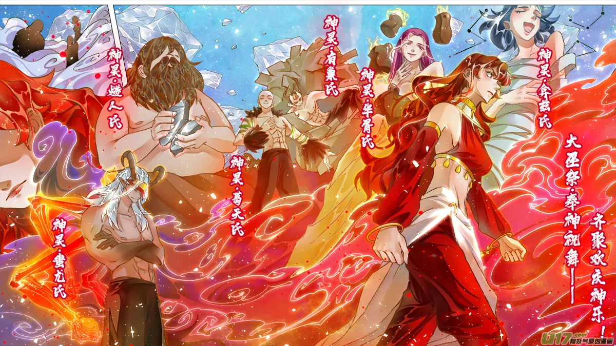 220洛阳终局篇 第16页