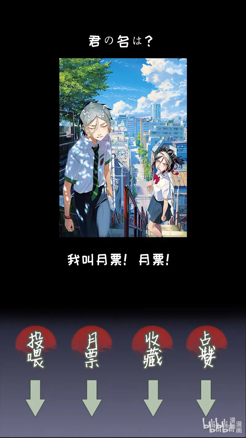 228业火焚都篇 第20页