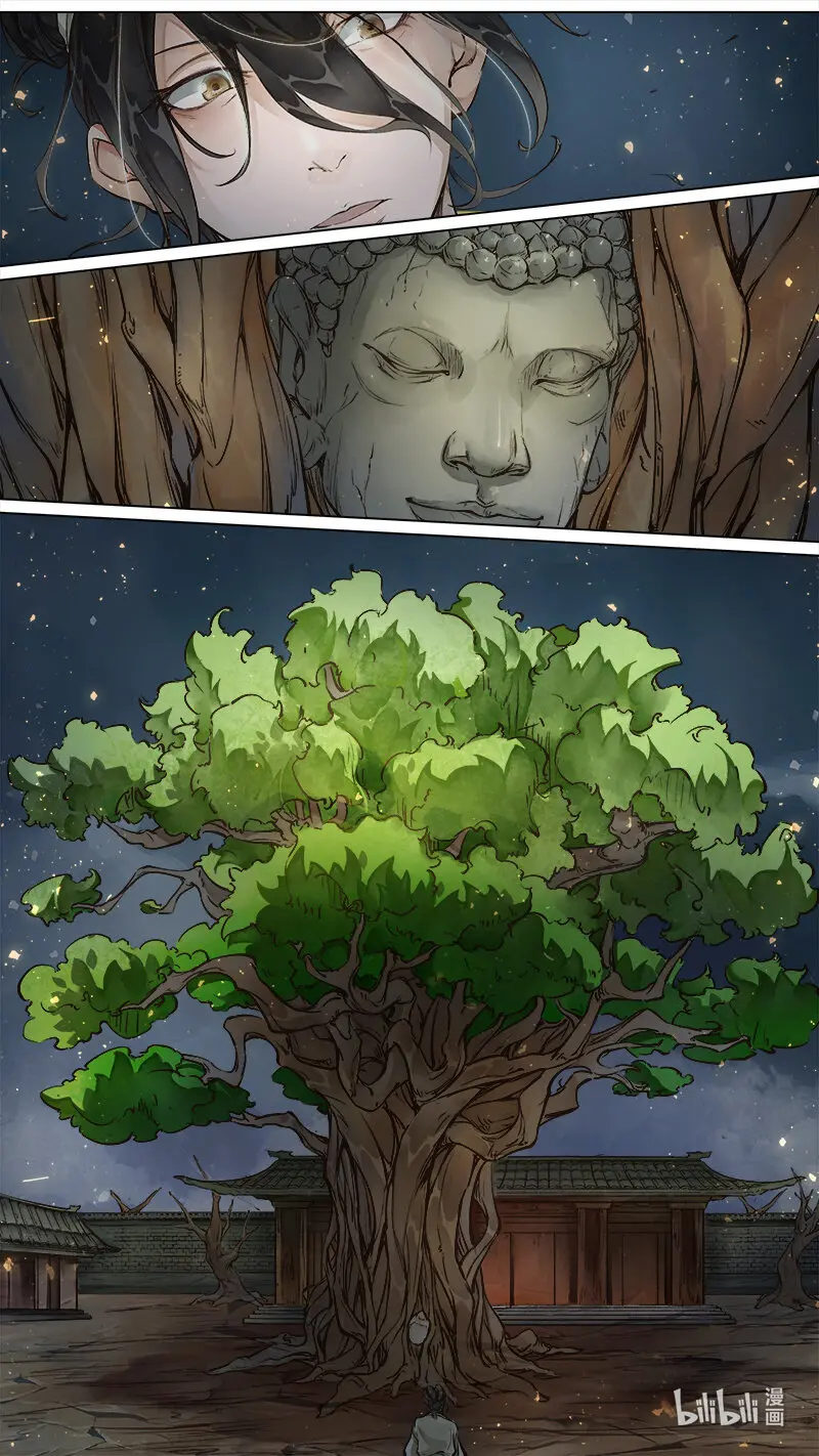 234业火焚都篇 第15页