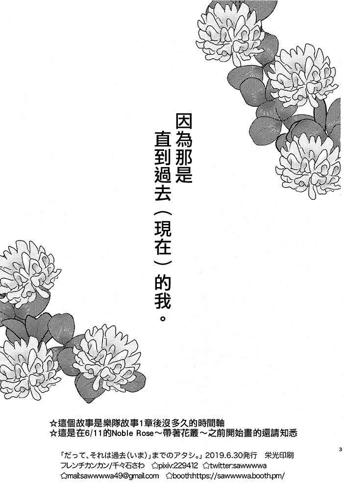 第1话 第4页