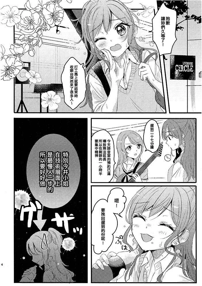 第1话 第5页
