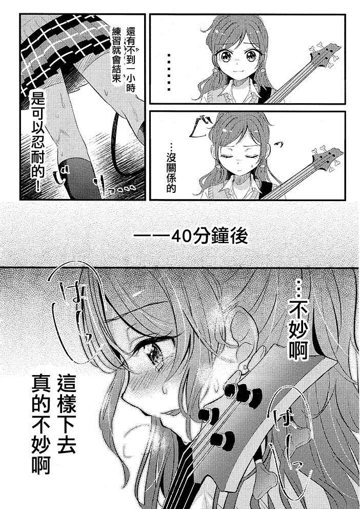 第1话 第9页