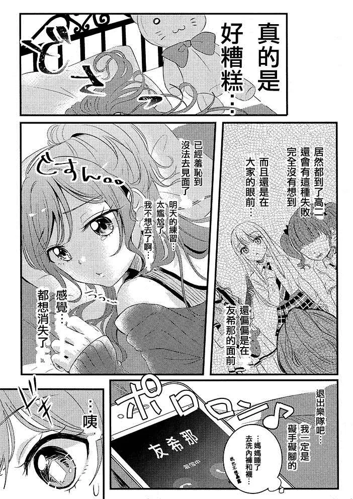 第1话 第15页