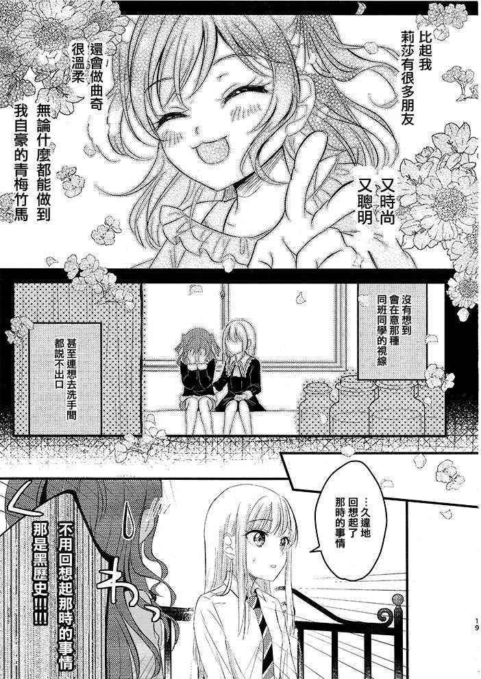 第1话 第20页