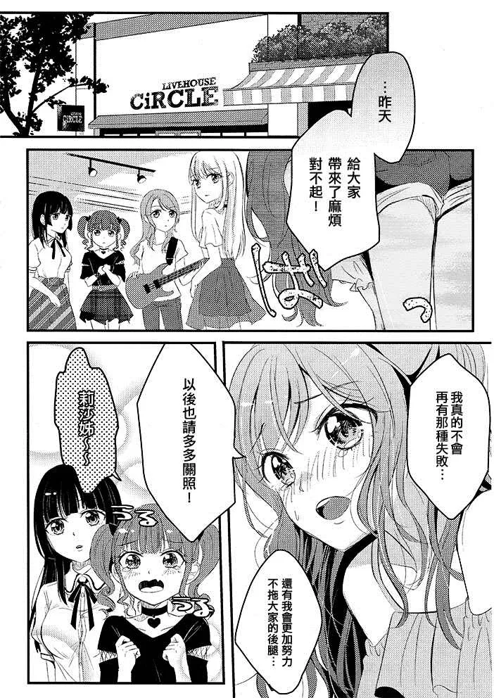 第1话 第23页