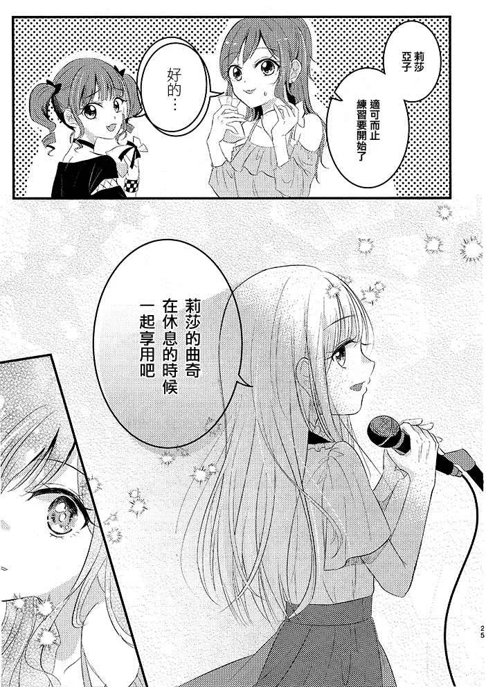 第1话 第26页