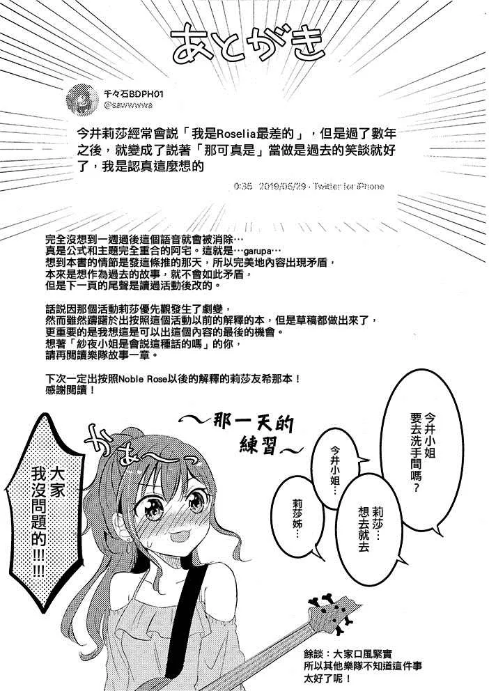 第1话 第28页