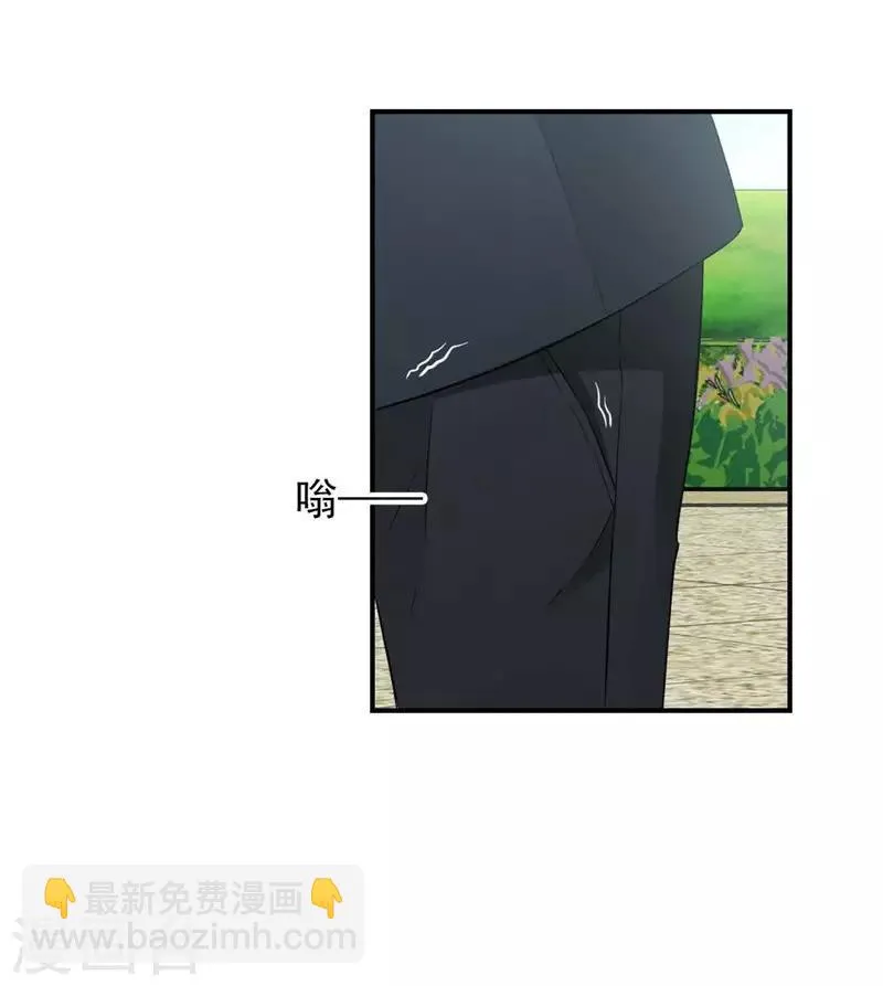 第8话 记住，我叫齐睿 第31页