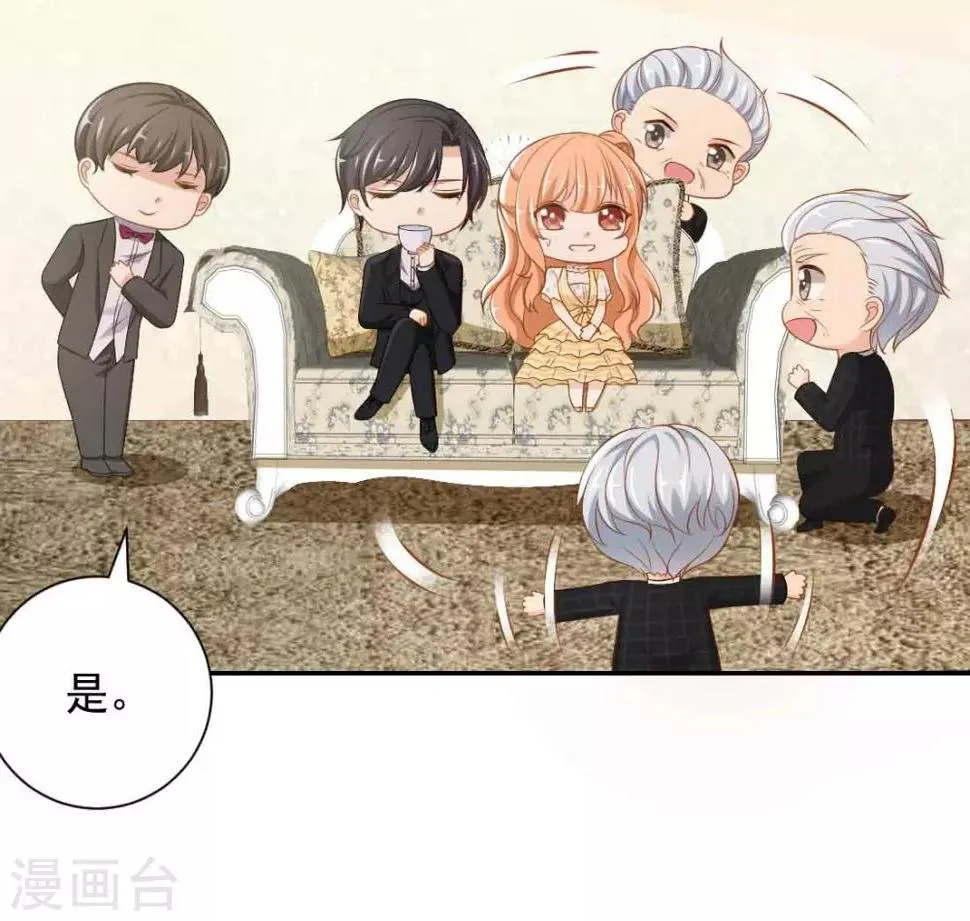 第6话 这，就是你要的继承人 第21页