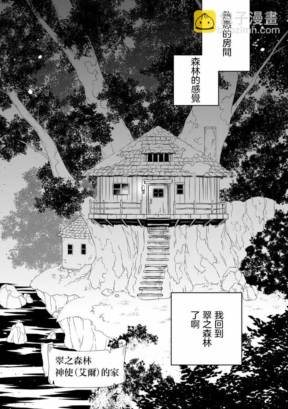 第04话 第5页