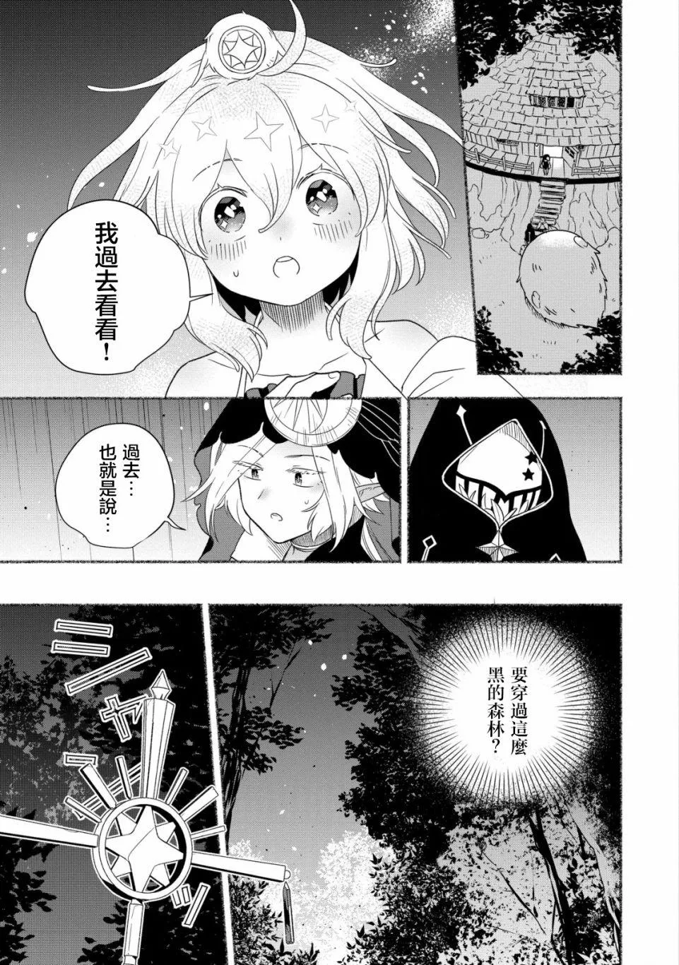 第04话 第22页