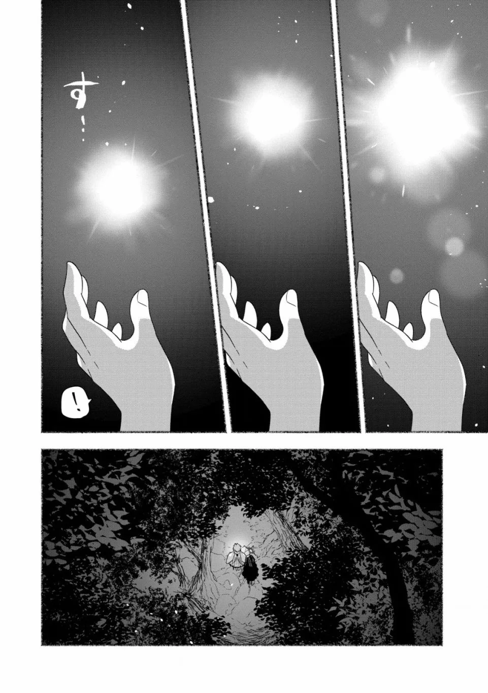 第04话 第25页