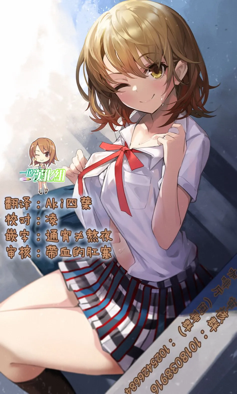 第04话 第27页