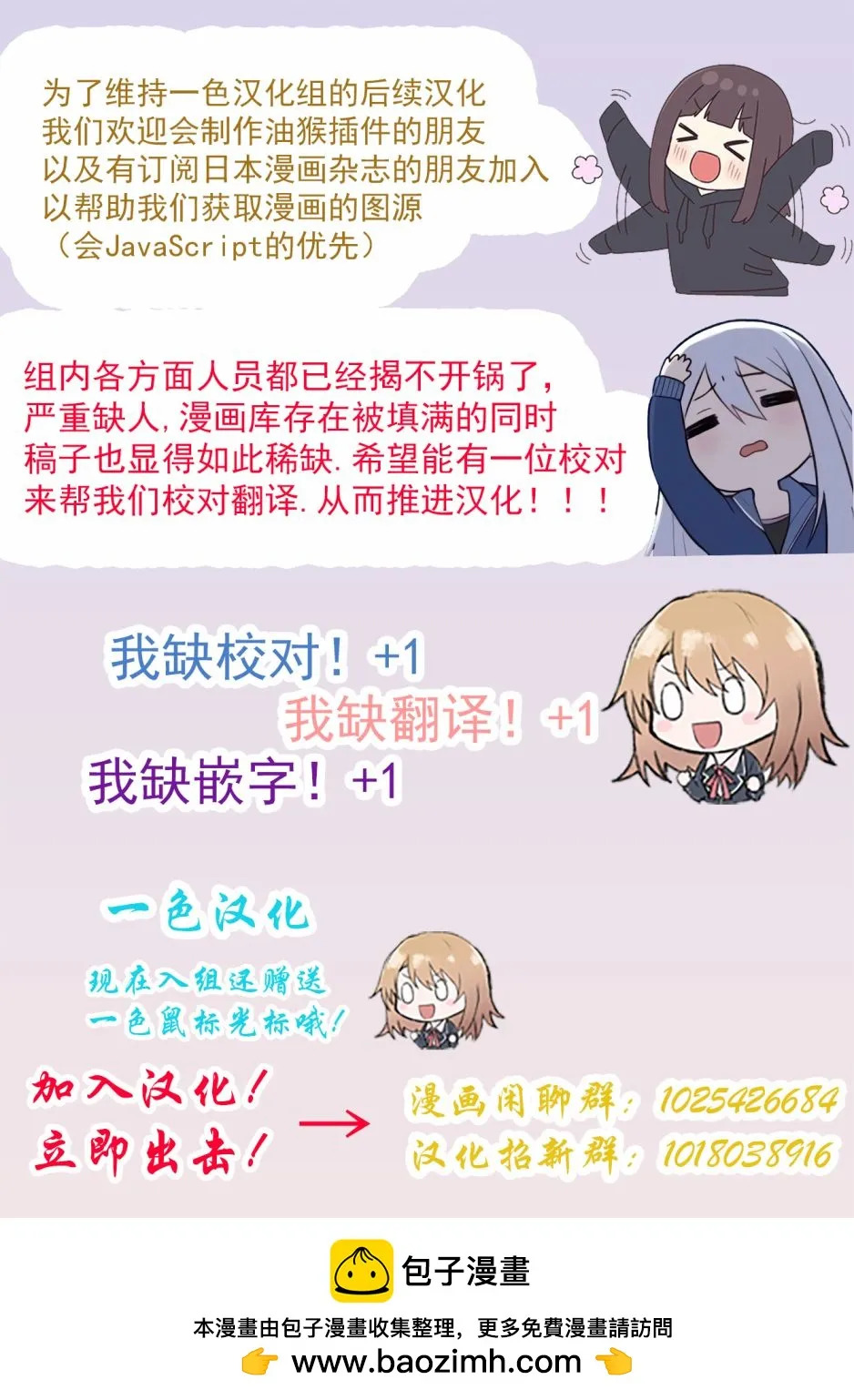 第04话 第28页