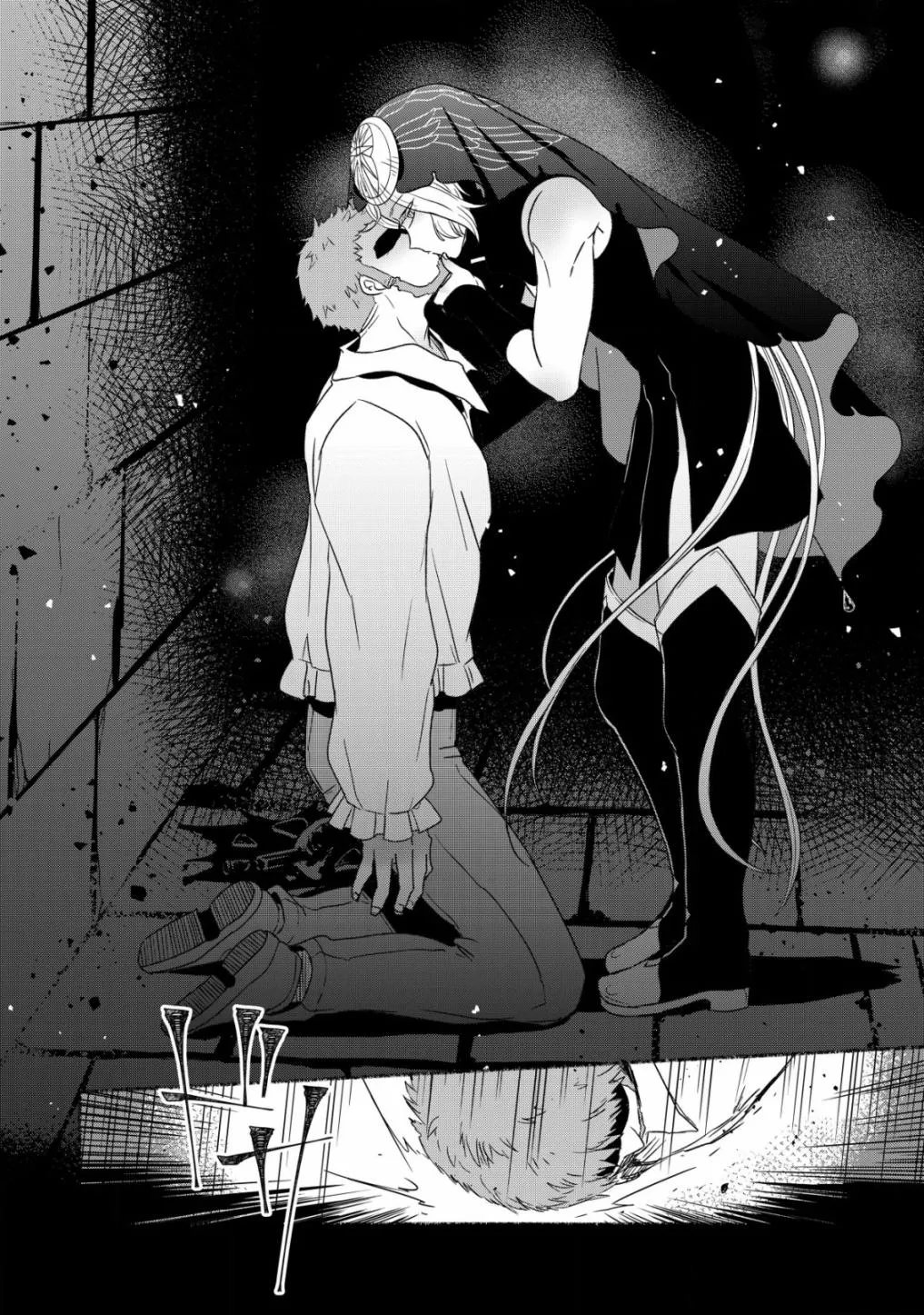 第03话 第8页