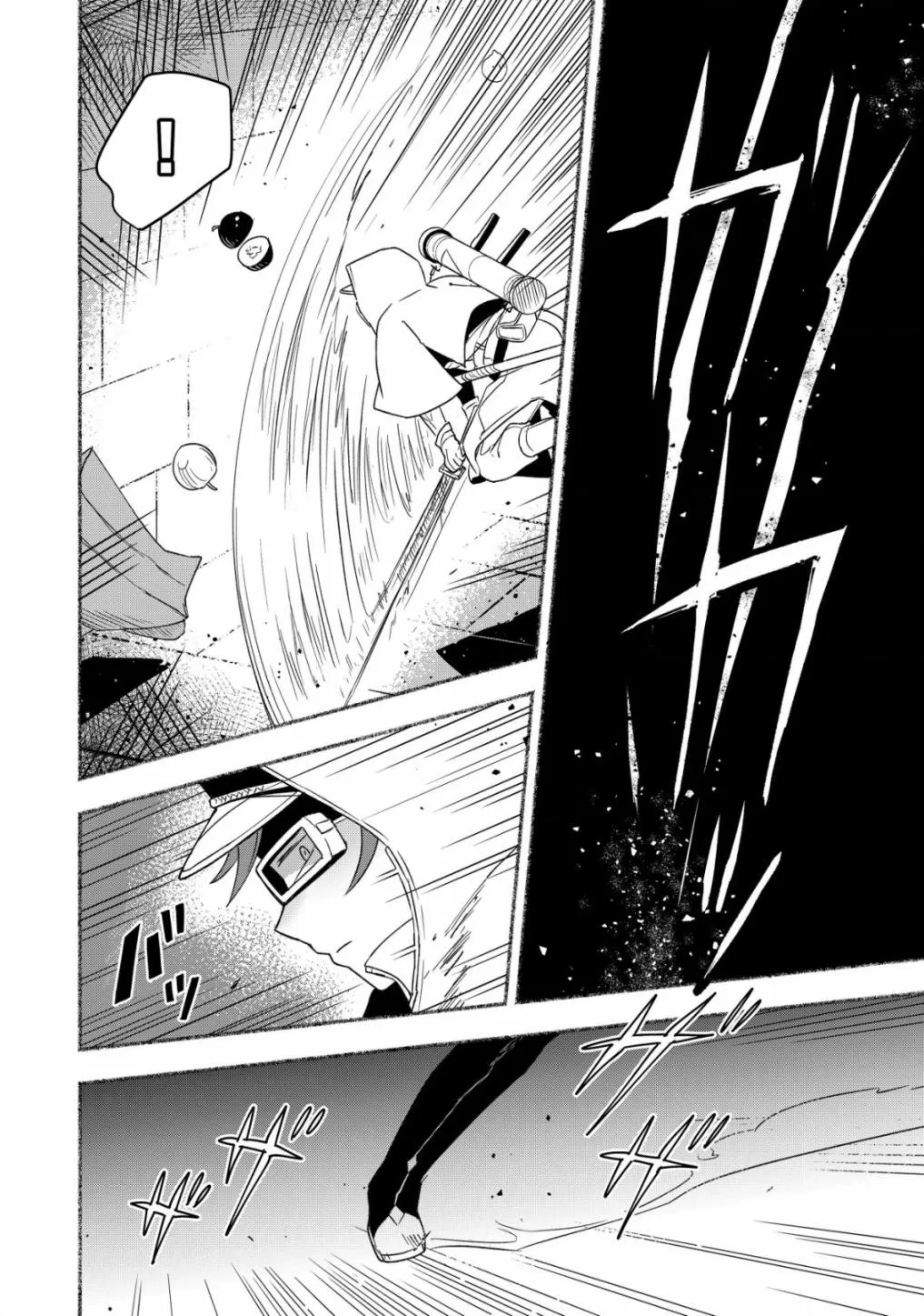 第03话 第16页