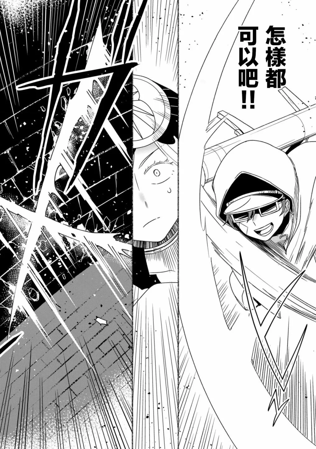 第03话 第22页