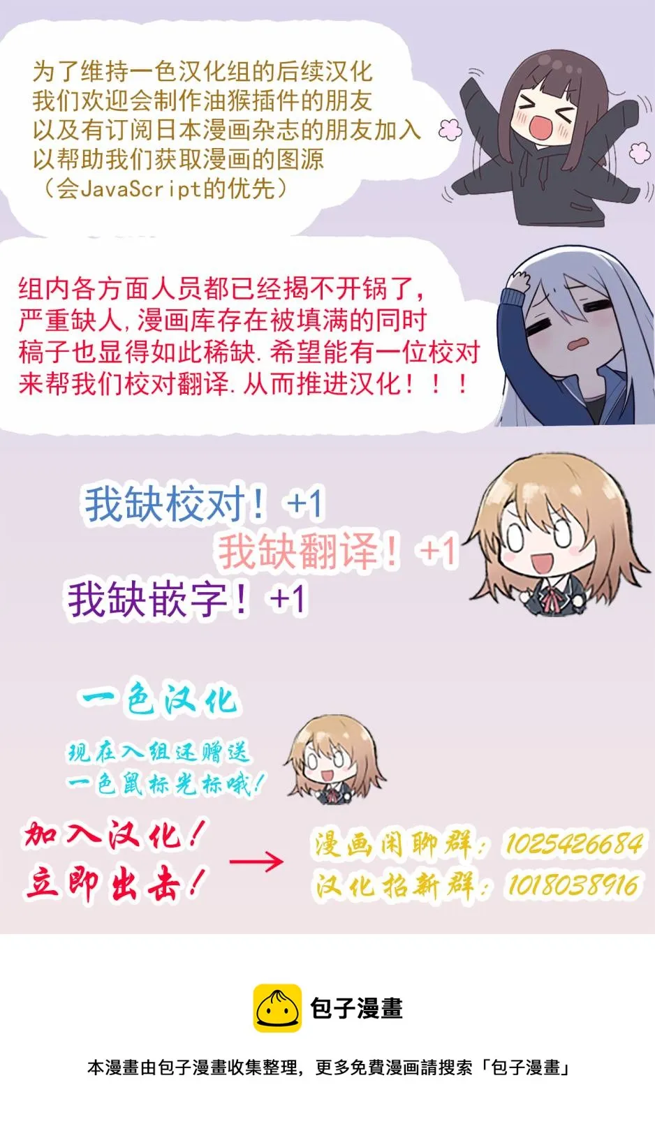 第03话 第39页