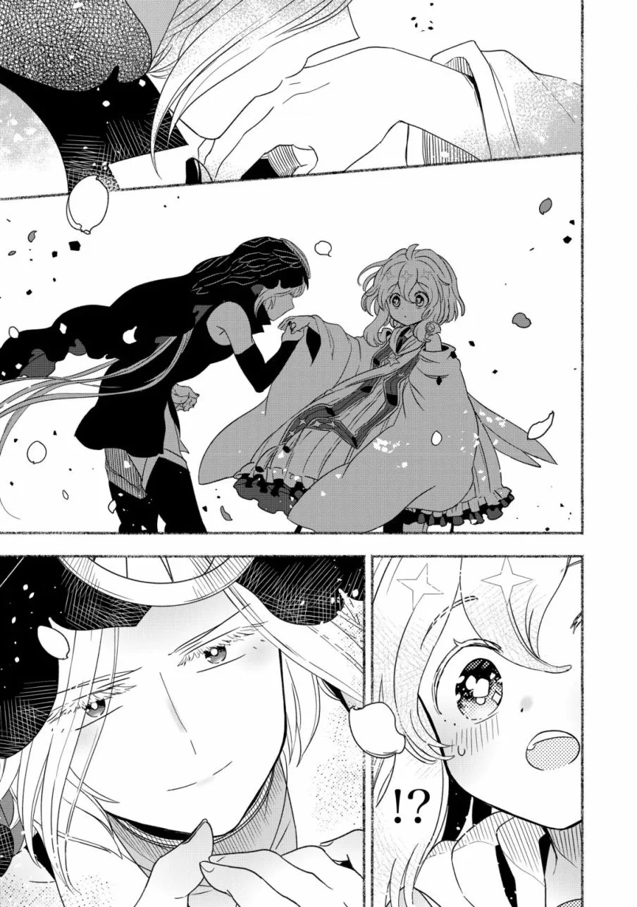 第2.2话 第13页