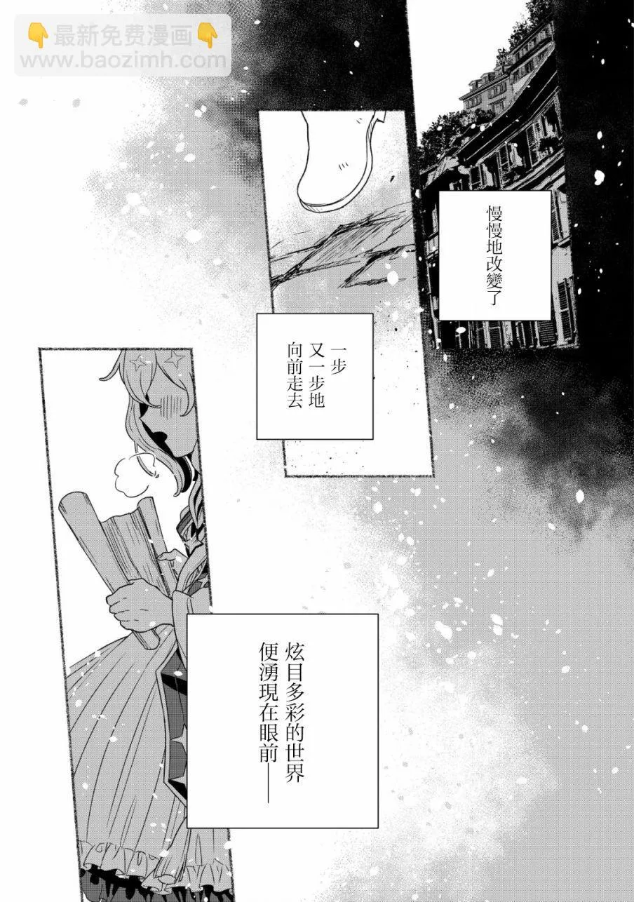 第2.2话 第15页