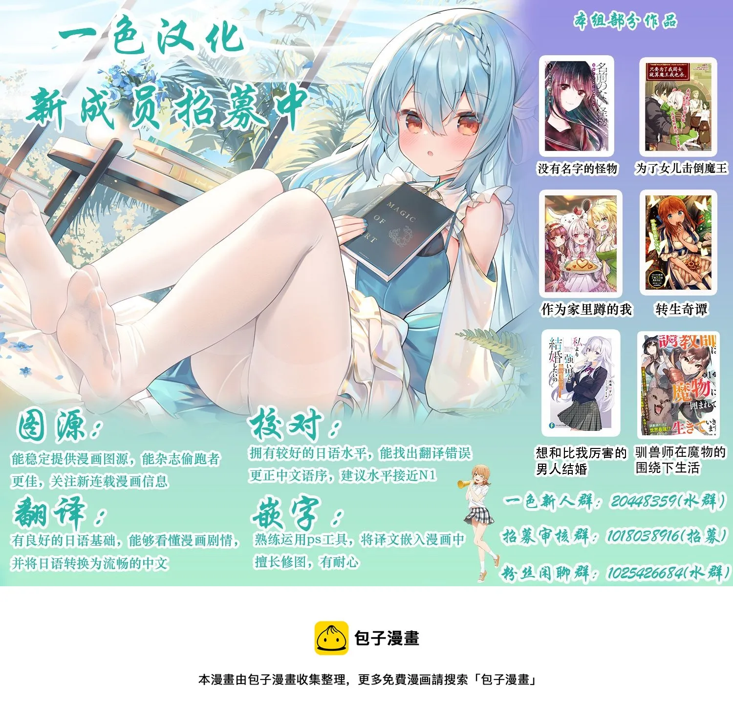 第2.2话 第25页
