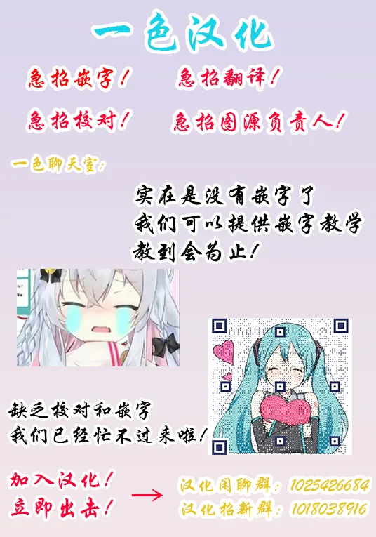 第2.1话 第23页