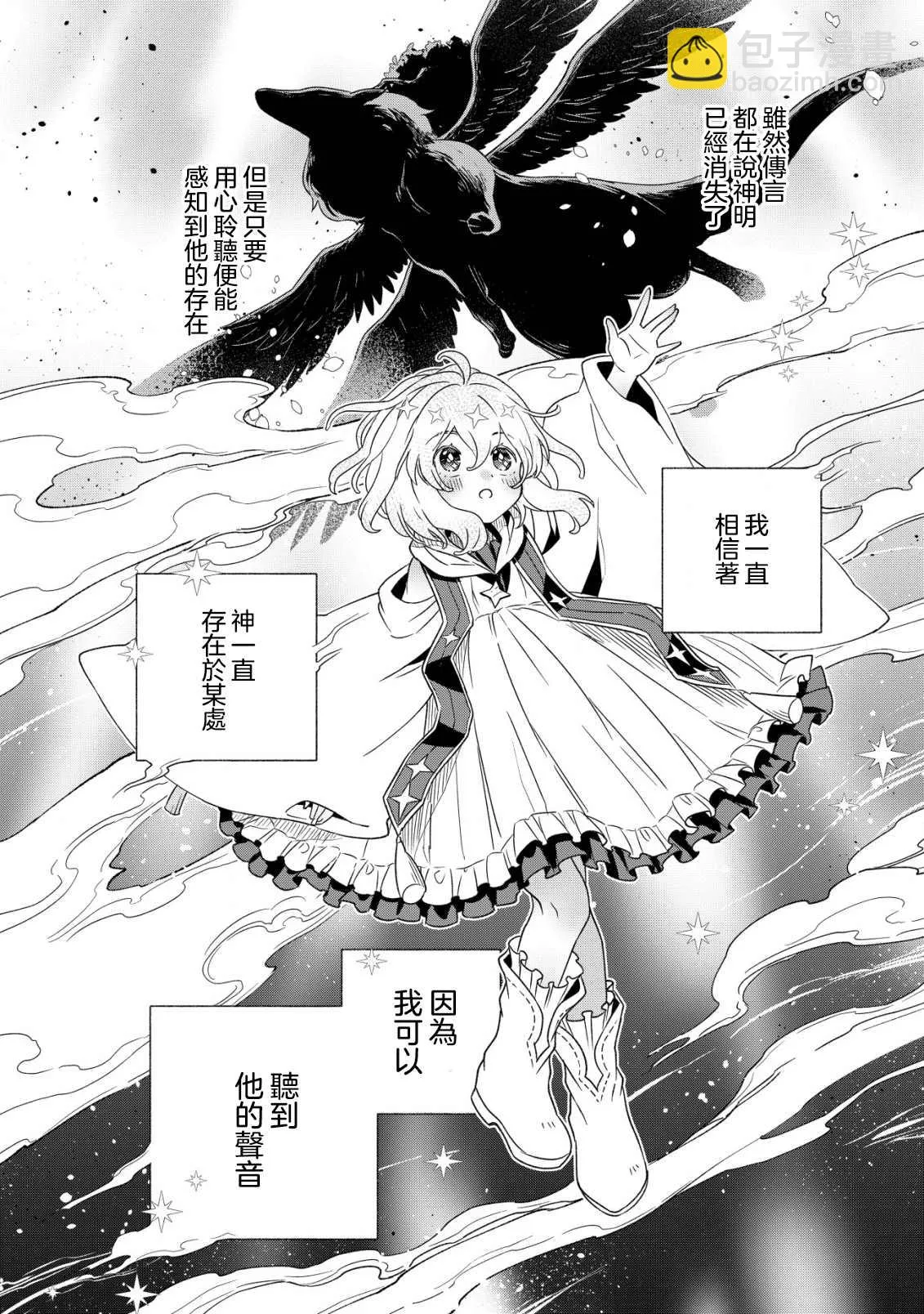 第01话 第5页