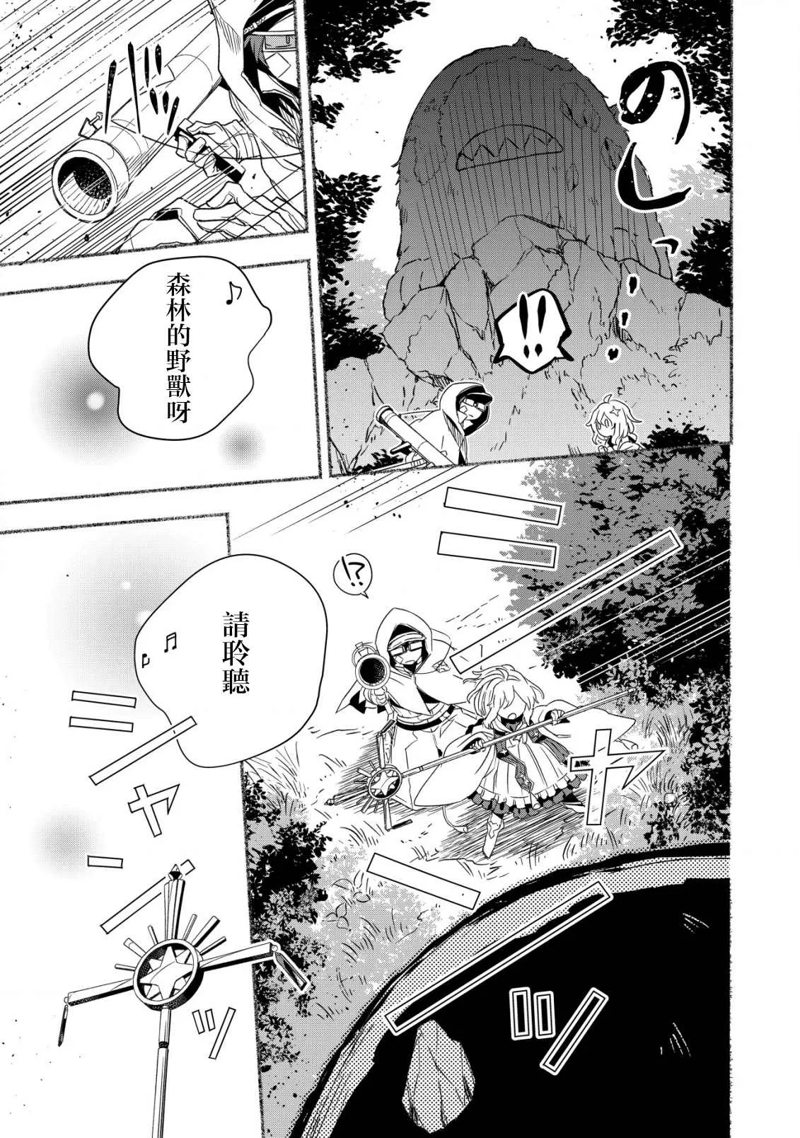 第01话 第16页