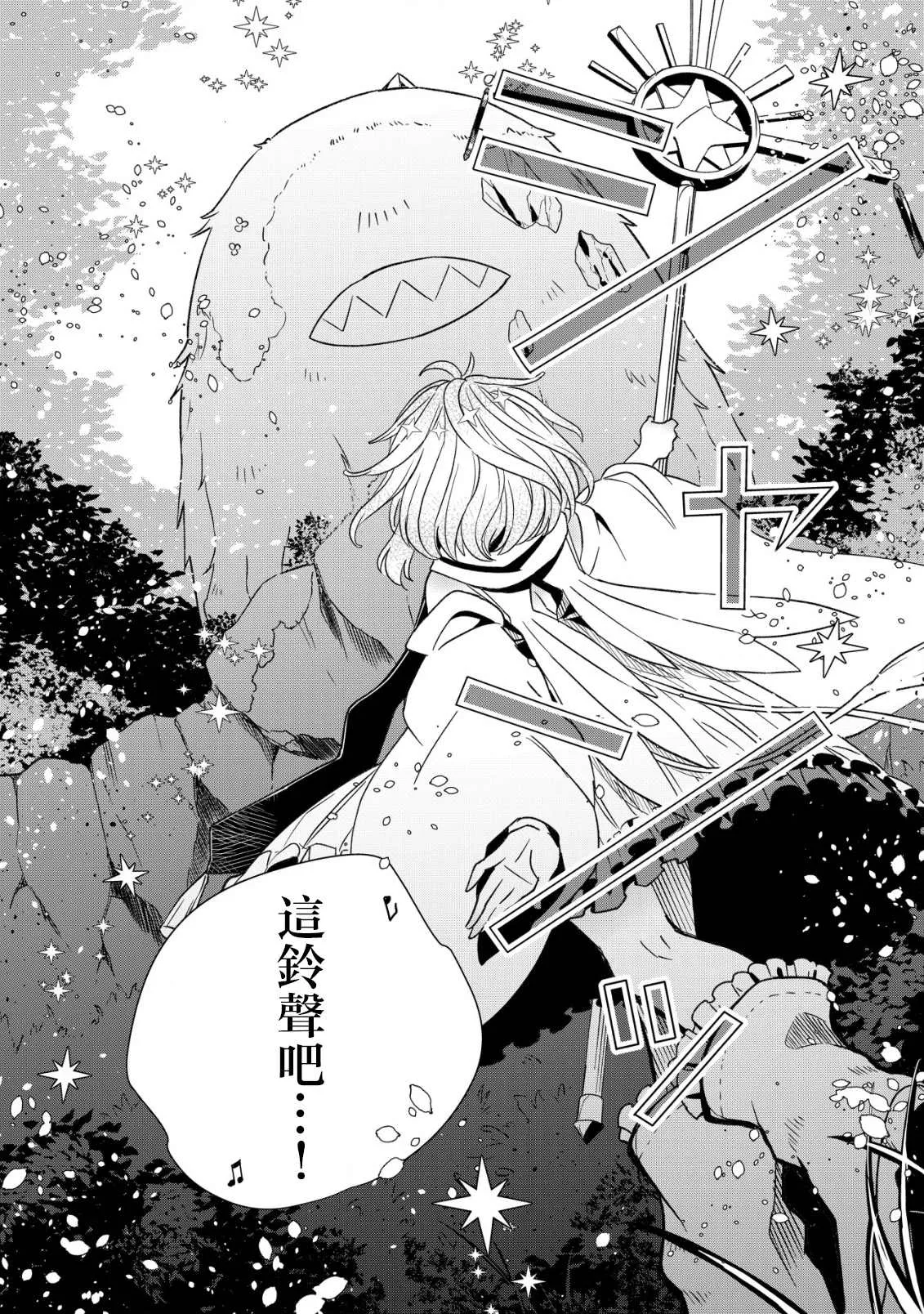 第01话 第17页
