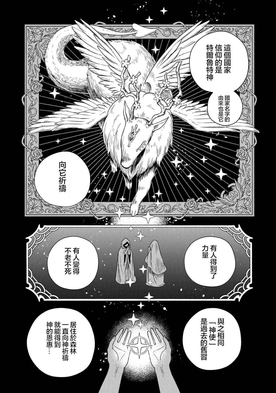 第01话 第24页