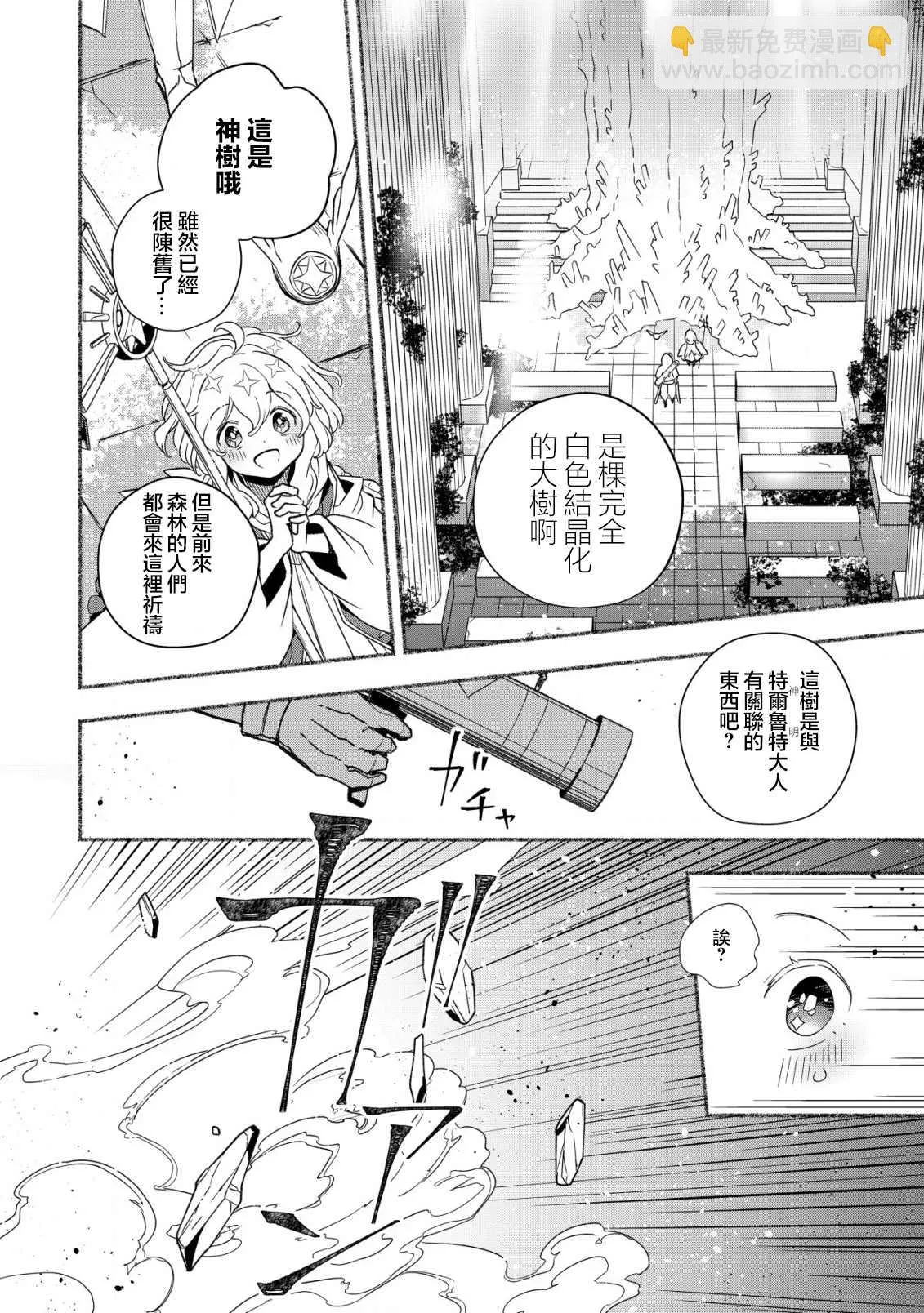 第01话 第27页