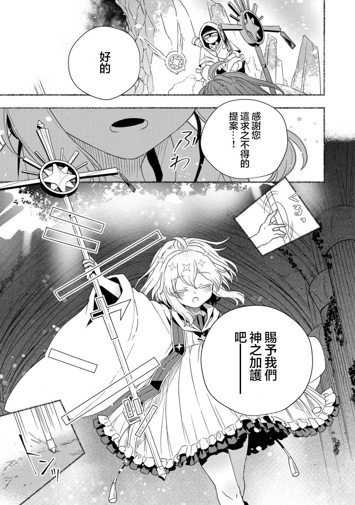 第01话 第40页