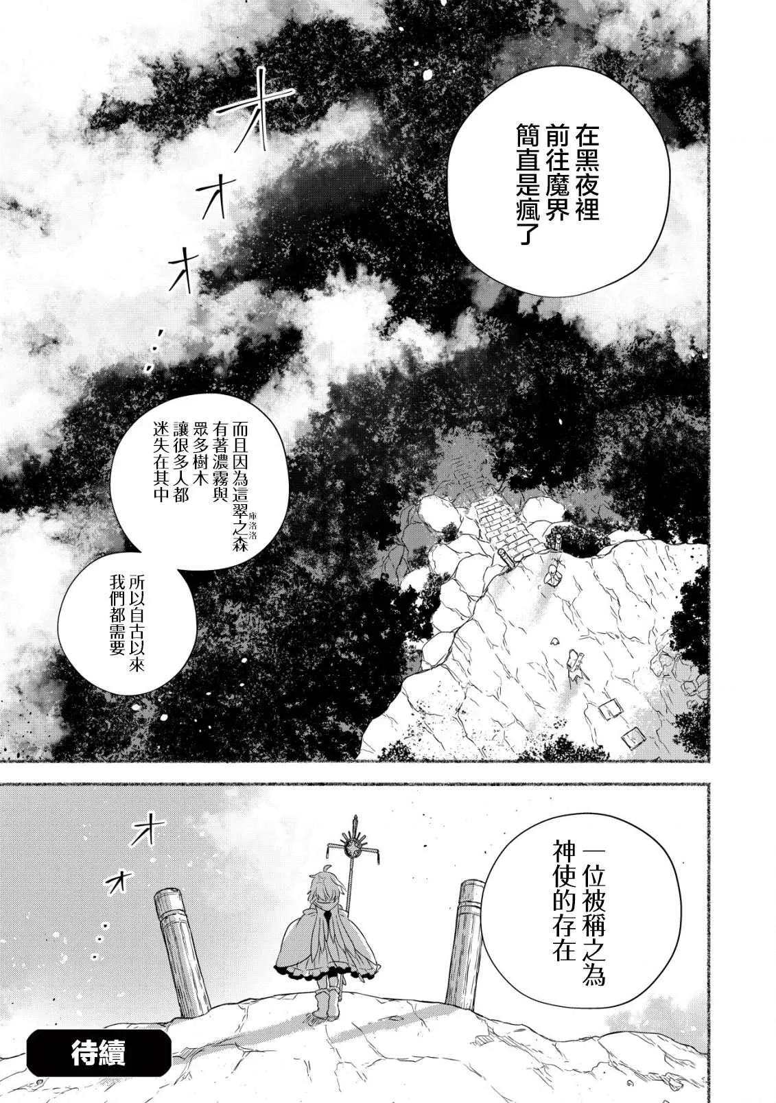 第01话 第42页