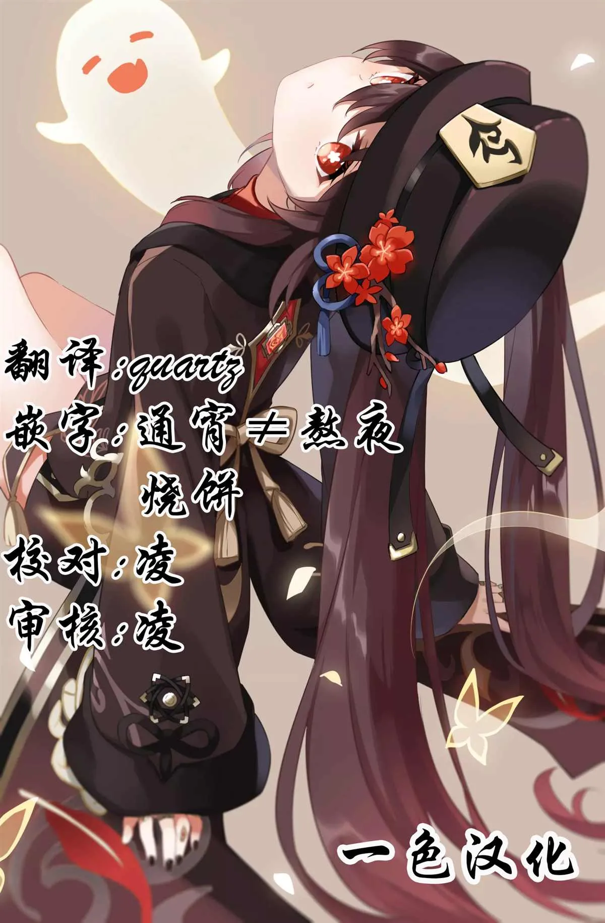 第01话 第43页