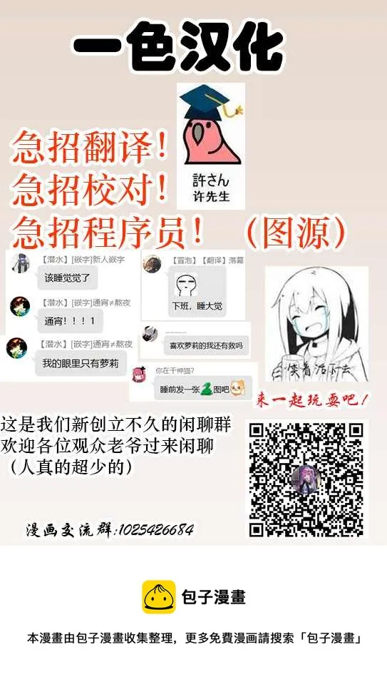 第01话 第44页