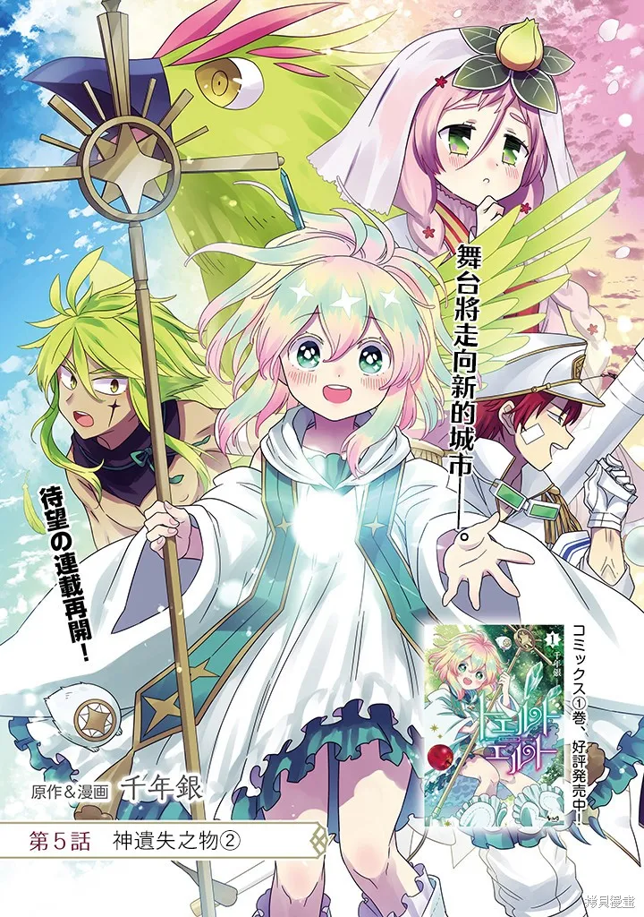 第05话 第1页