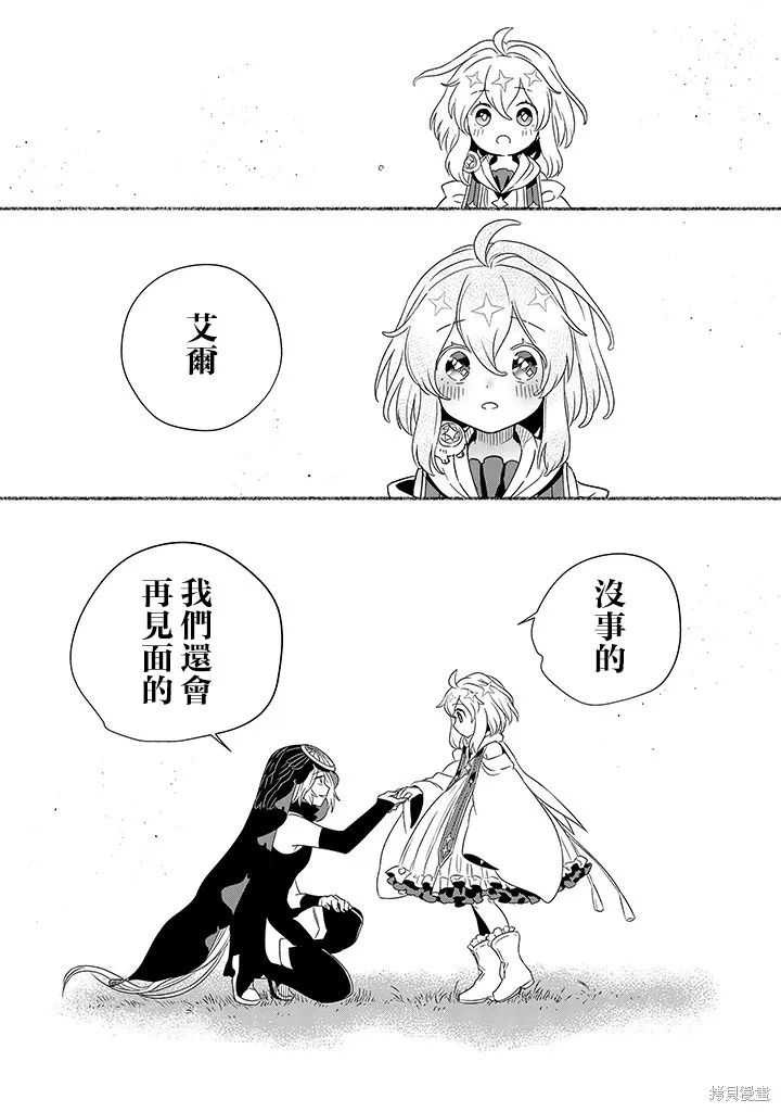 第05话 第9页