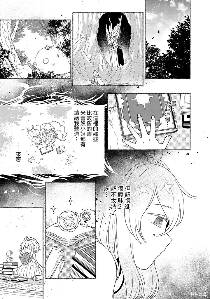 第05话 第11页