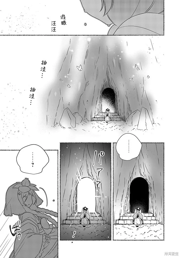 第05话 第15页